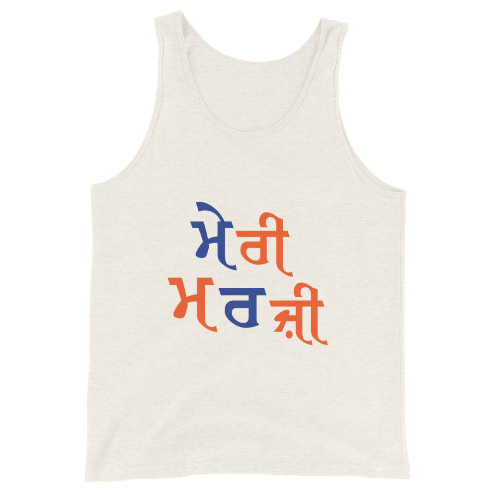 MERI MARJI - Unisex Tank Top