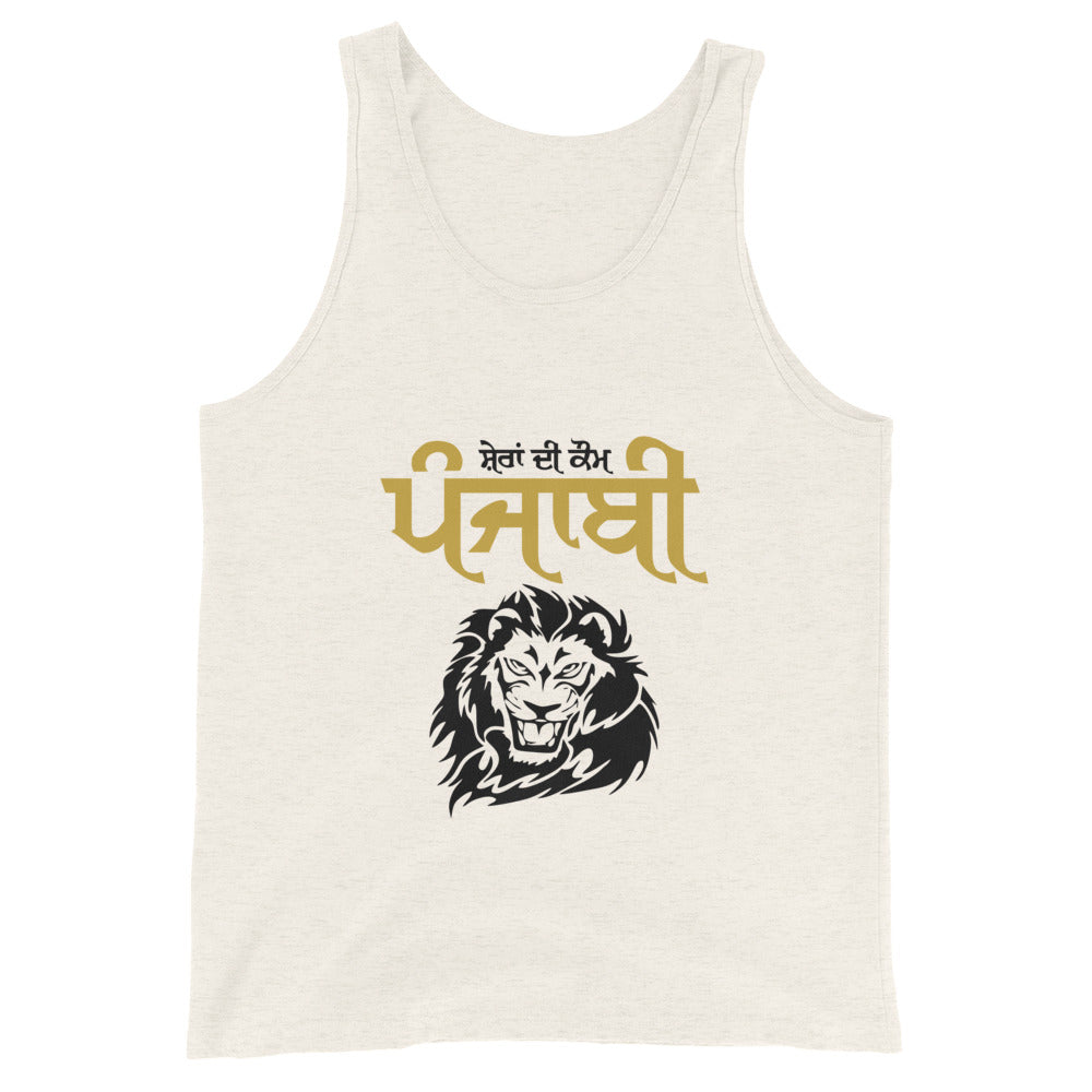 SHERA DI KAUM PUNJABI - Unisex Tank Top