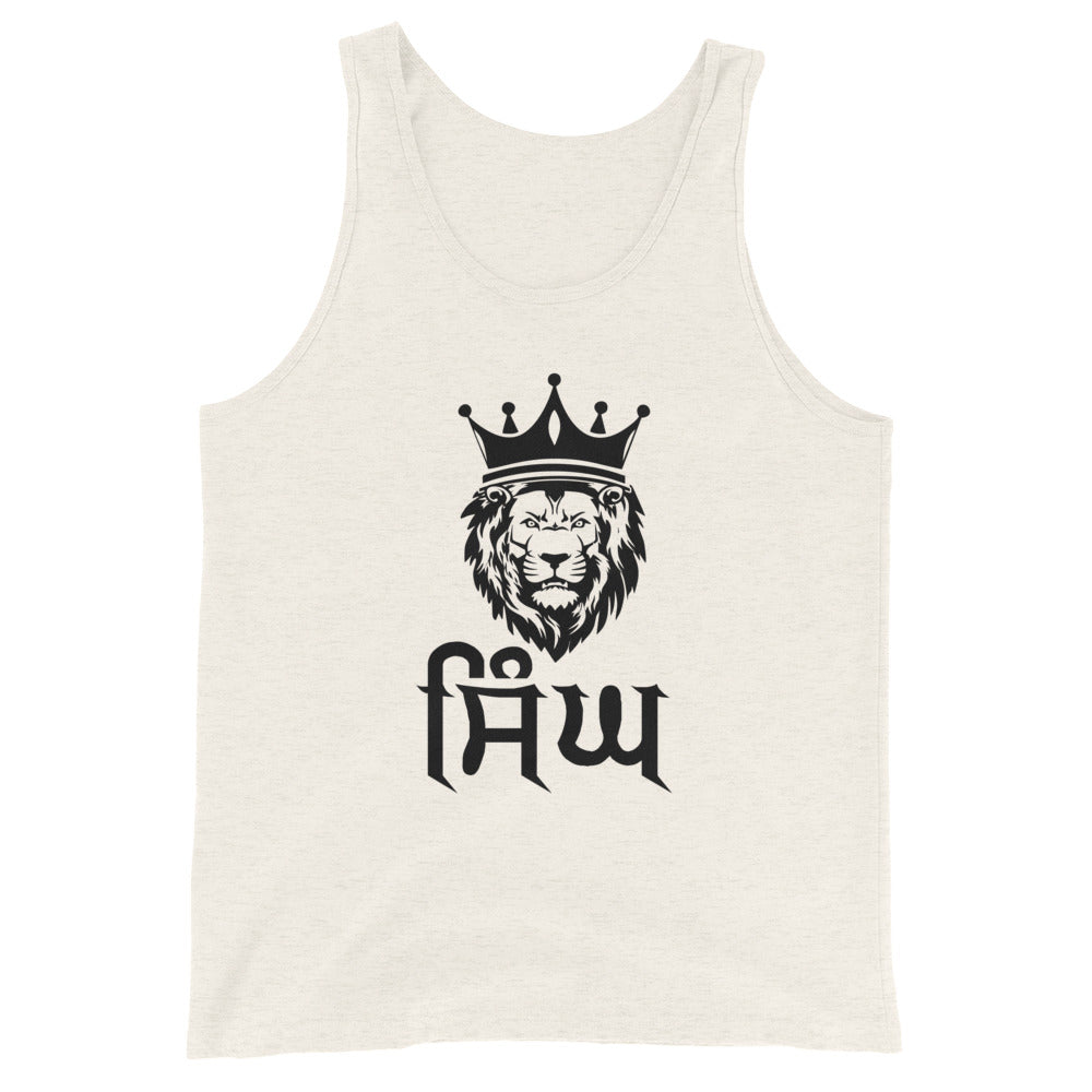 SINGH - Unisex Tank Top