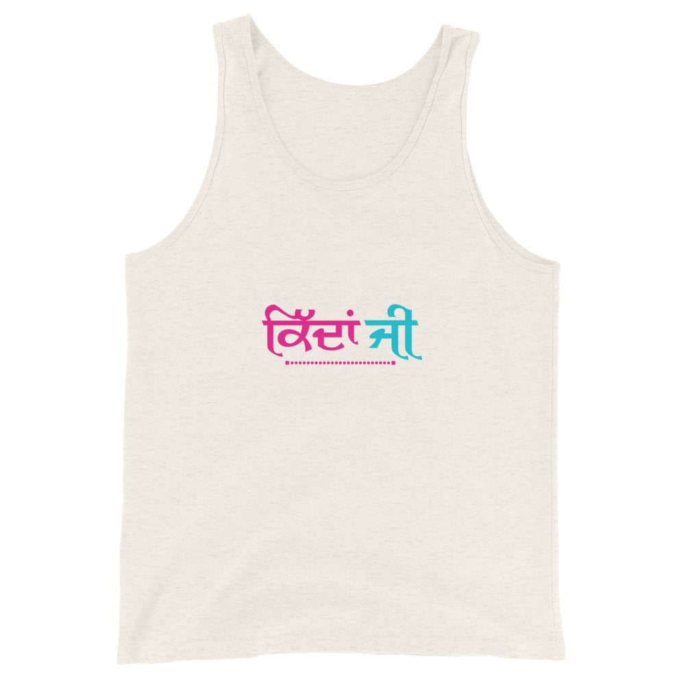 KIDAN JI - Unisex Tank Top