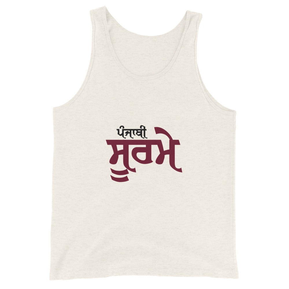 PUNJABI SOORME - Unisex Tank Top