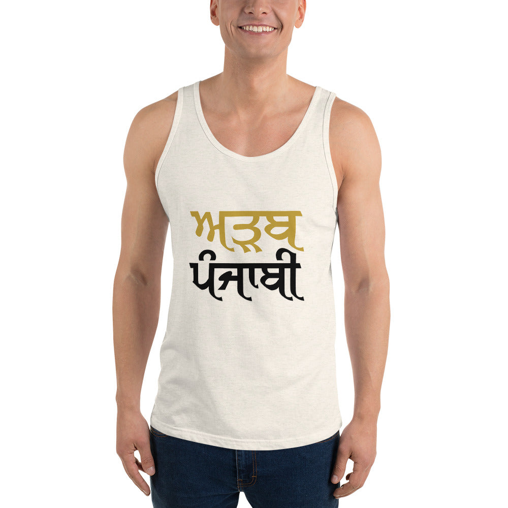 ADAB PUNJABI - Unisex Tank Top