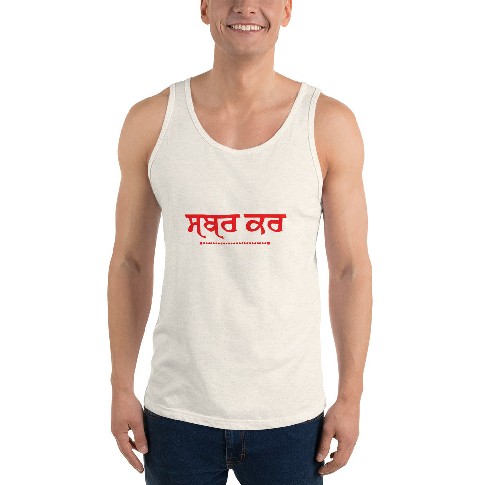 SABR KAR - Unisex Tank Top