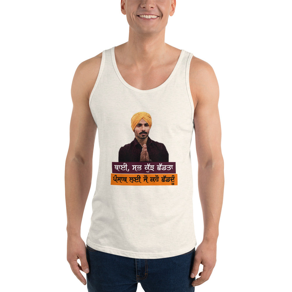 BHAI SAB KUCH SHAD TA - Unisex Tank Top