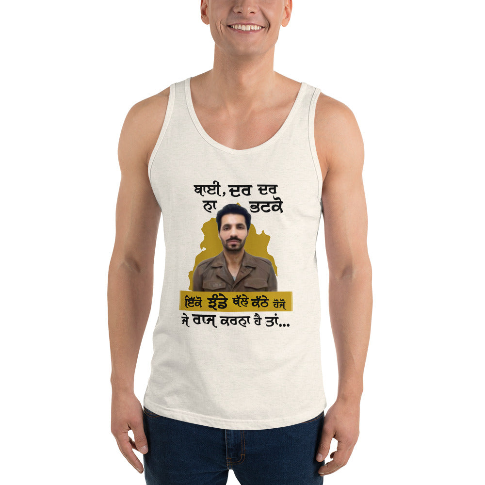 BHAI DAR DAR NA - Unisex Tank Top