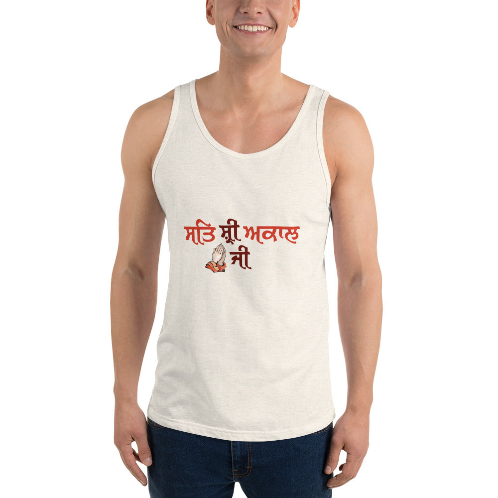 SAT SHRI AKAAL - Unisex Tank Top