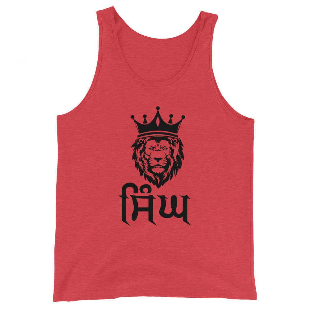 SINGH - Unisex Tank Top