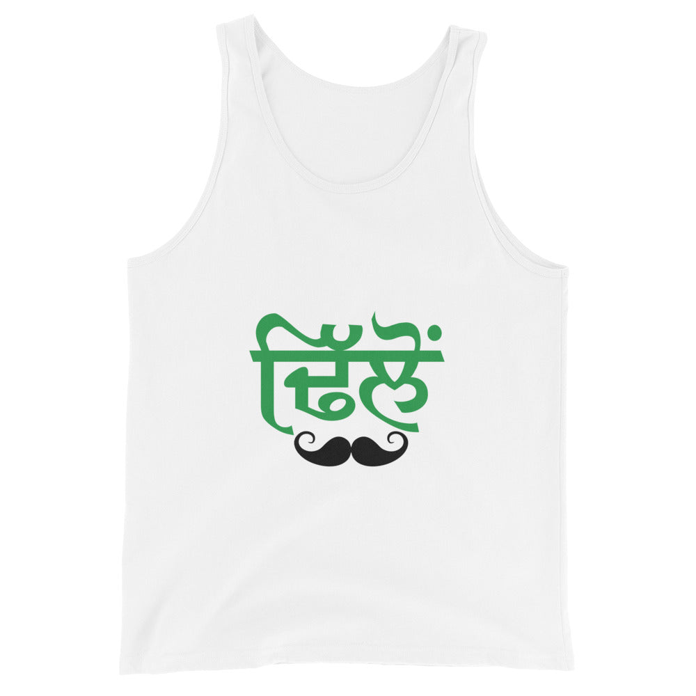 DHILLON - Unisex Tank Top