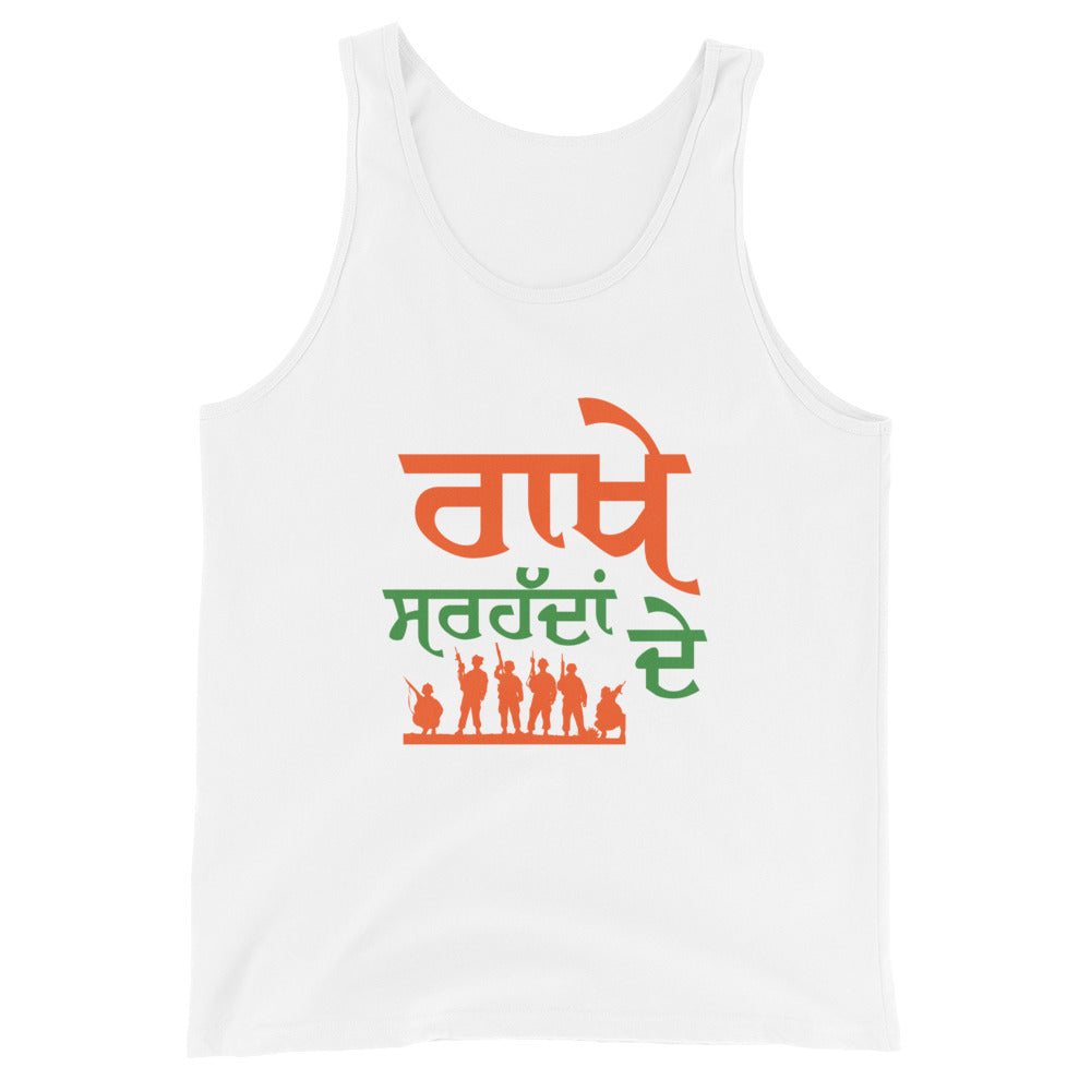 RAKHE SARHADDAN DE - Unisex Tank Top