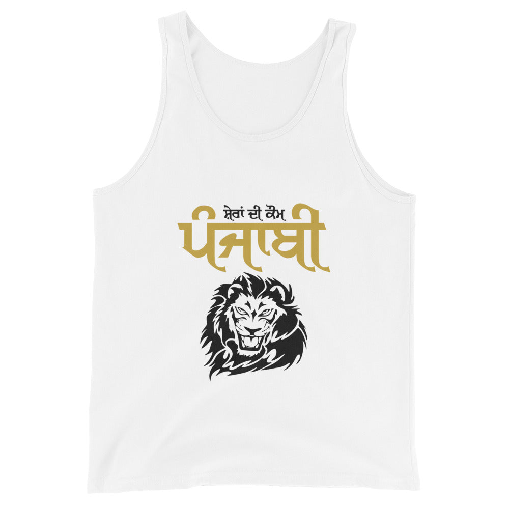 SHERA DI KAUM PUNJABI - Unisex Tank Top