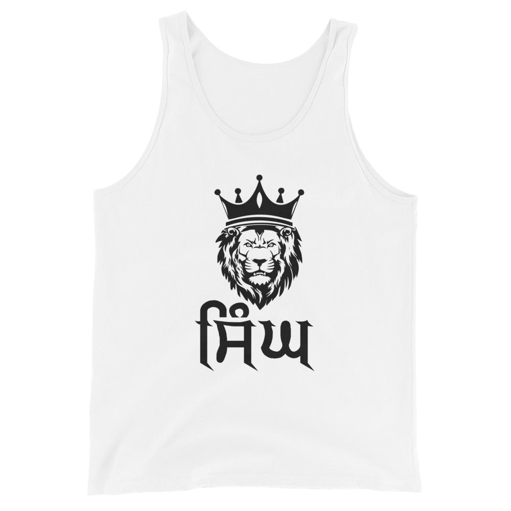 SINGH - Unisex Tank Top