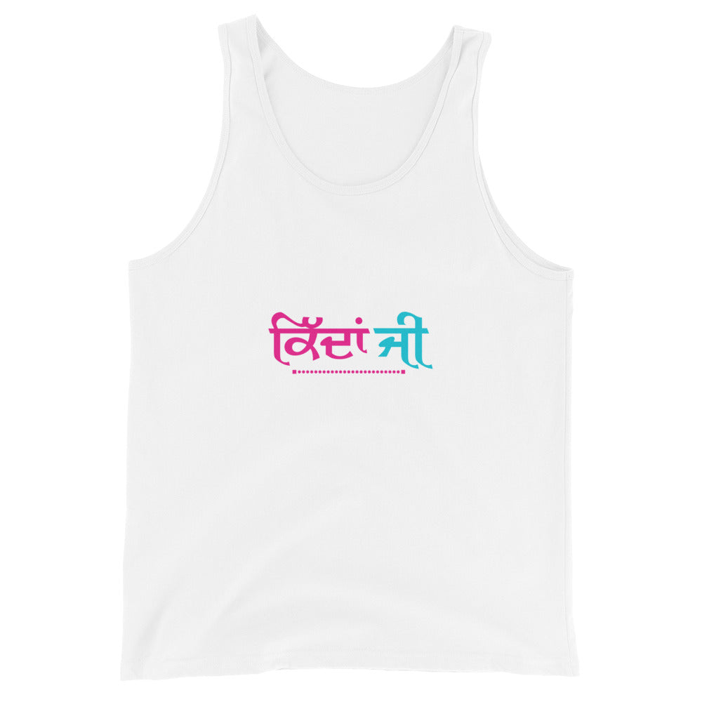 KIDAN JI - Unisex Tank Top