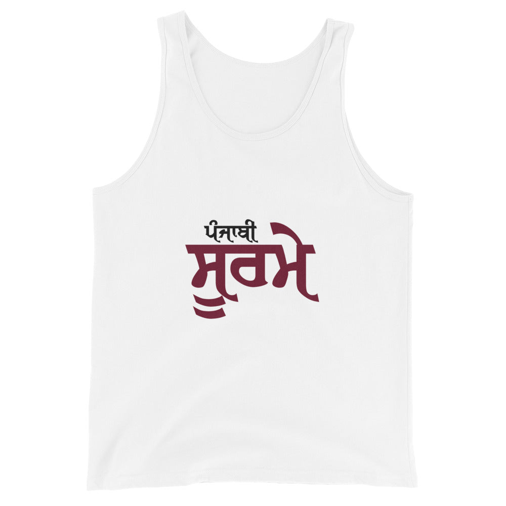 PUNJABI SOORME - Unisex Tank Top