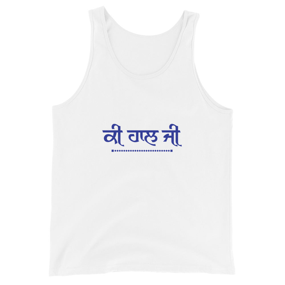 KI HAAL JI - Unisex Tank Top