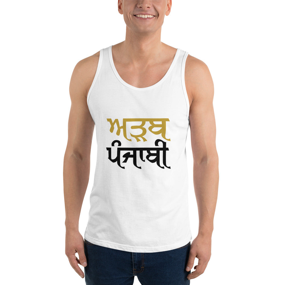 ADAB PUNJABI - Unisex Tank Top