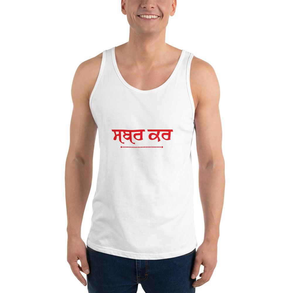 SABR KAR - Unisex Tank Top