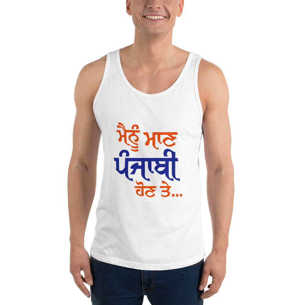 MAINU MAAN PUNJABI HON TE - Unisex Tank Top