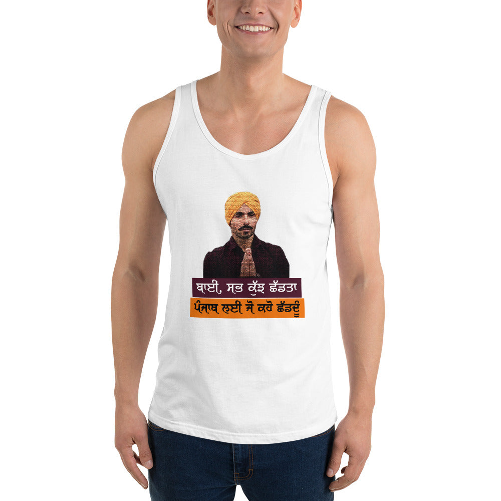 BHAI SAB KUCH SHAD TA - Unisex Tank Top