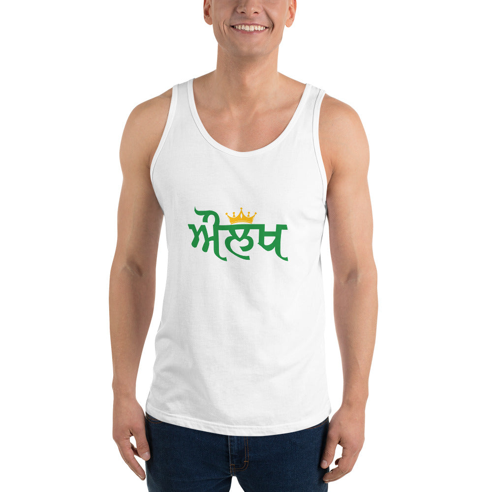 AULAKH - Unisex Tank Top