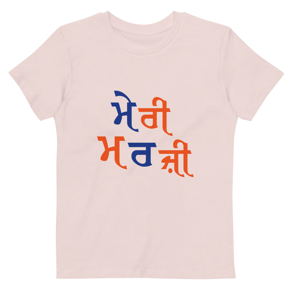 MERI MARJI - Organic cotton kids t-shirt