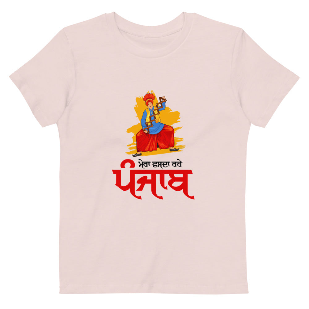 MERA VASDA RAHE PUNJAB - Organic cotton kids t-shirt