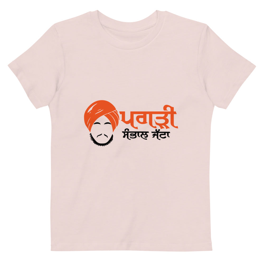 PAGRI SAMBHAL JATTA - Organic cotton kids t-shirt