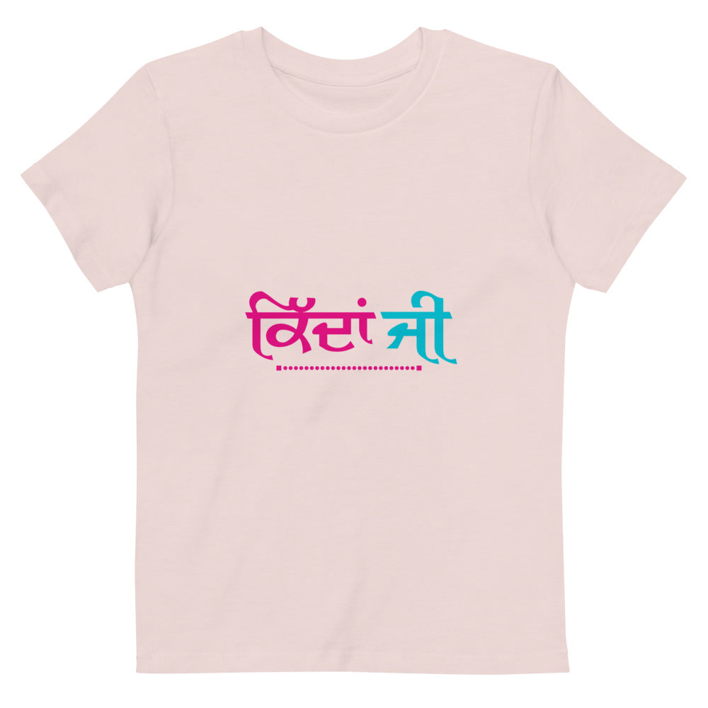 KIDAN JI - Organic cotton kids t-shirt