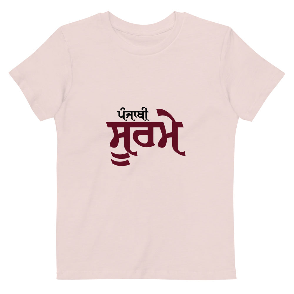 PUNJABI SOORME - Organic cotton kids t-shirt