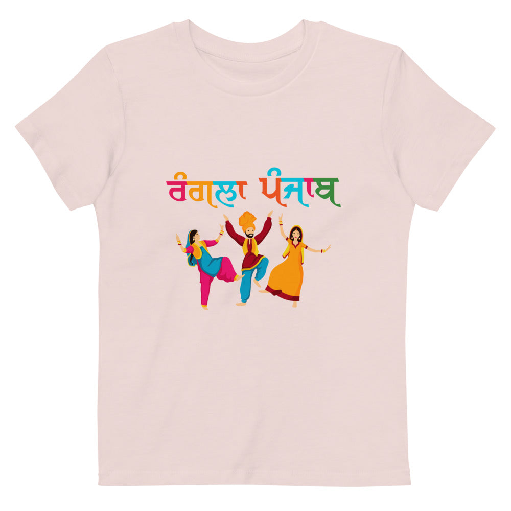 RANGLA PUNJAB - Organic cotton kids t-shirt