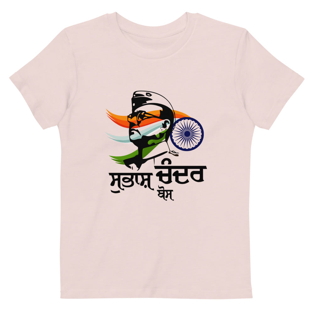 SUBHASH CHANDRA BOSE - Organic cotton kids t-shirt