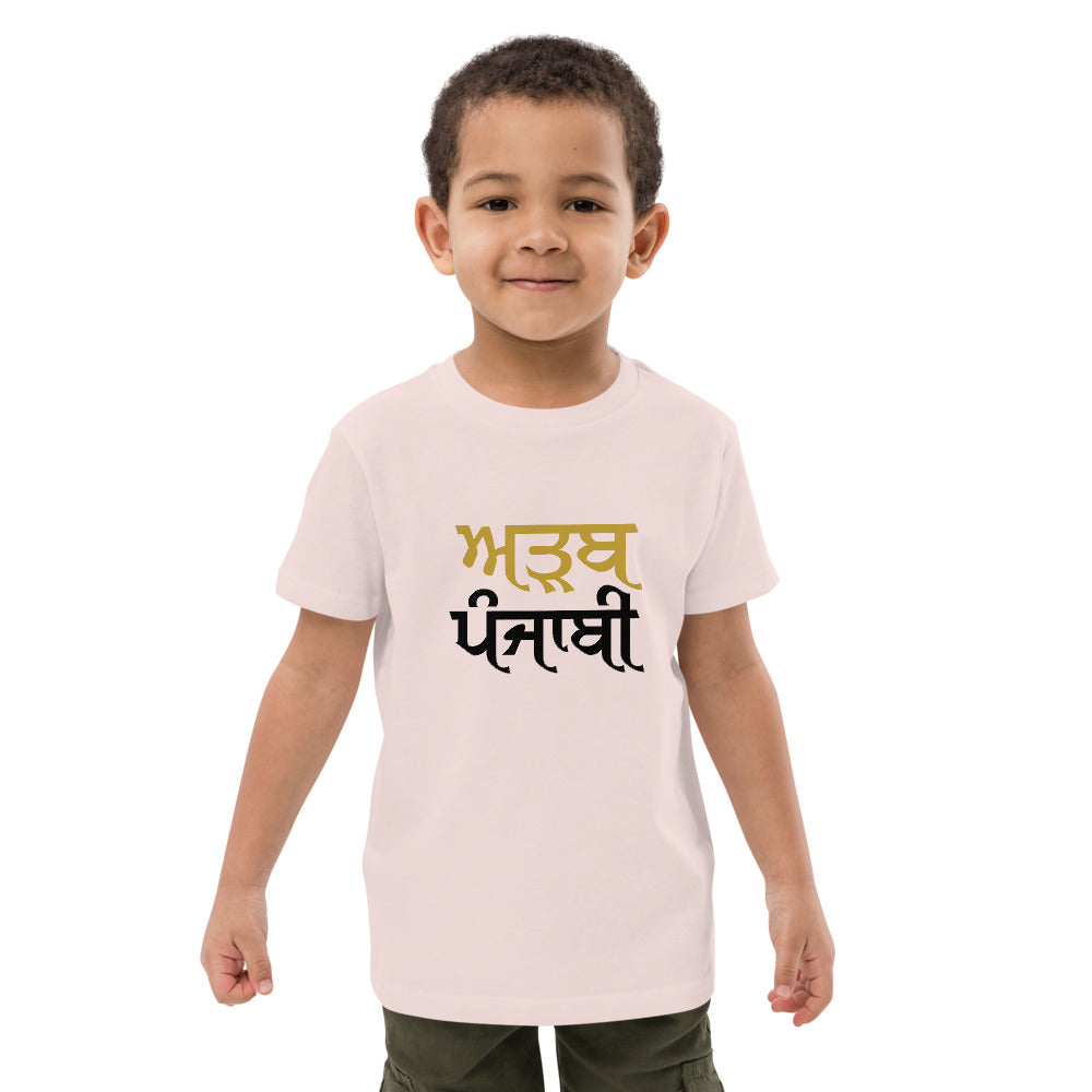 ADAB PUNJABI - Organic cotton kids t-shirt