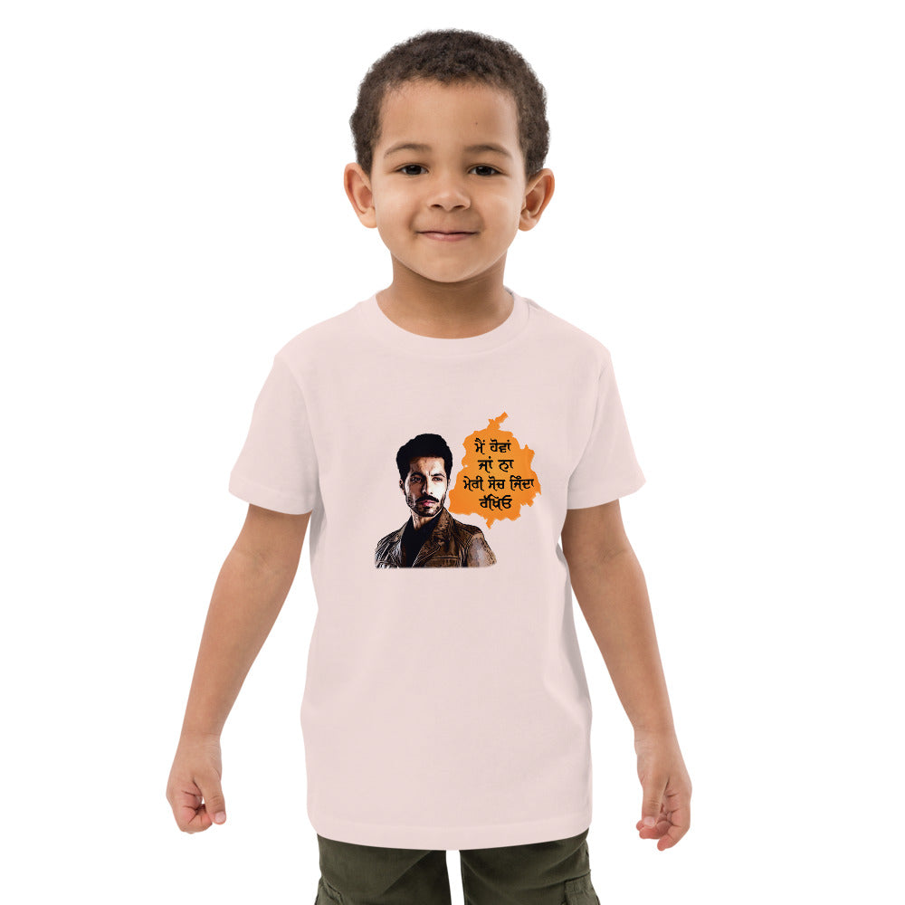 MAIN HOVAN JA NA - Organic cotton kids t-shirt