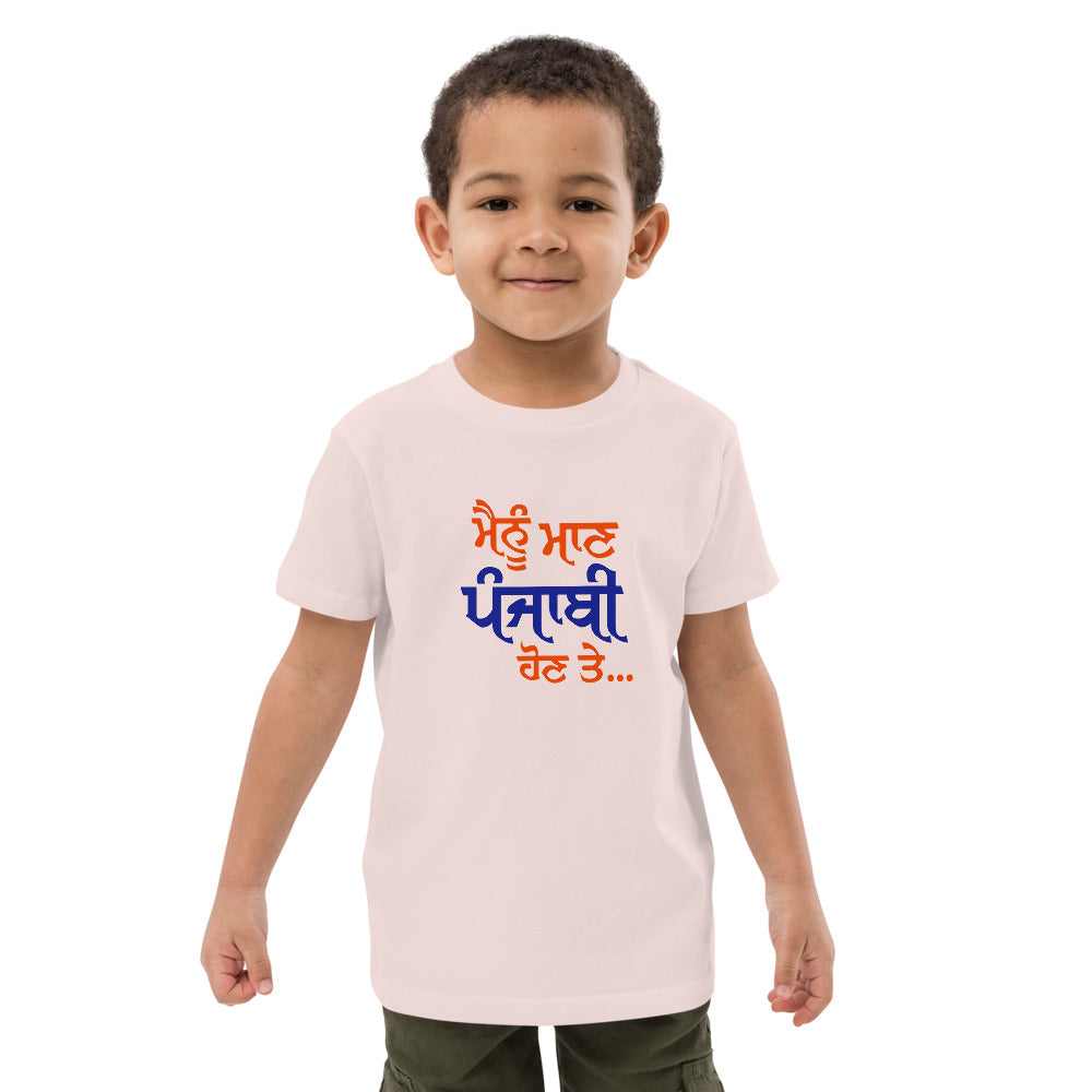 MAINU MAAN PUNJABI HON TE - Organic cotton kids t-shirt