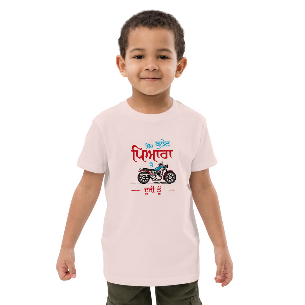 IK BULLET PYARA TE DUJI TU - Organic cotton kids t-shirt