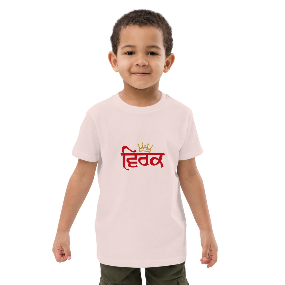 VIRK - Organic cotton kids t-shirt