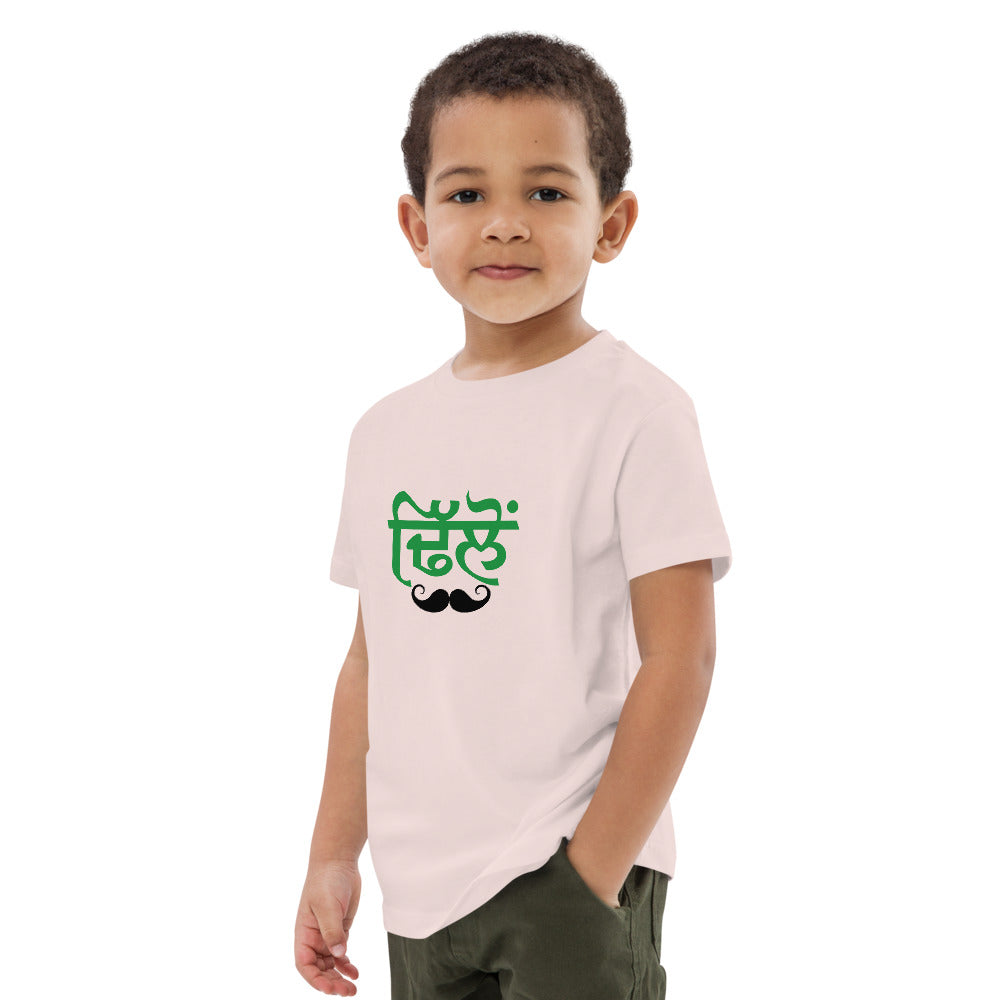 DHILLON - Organic cotton kids t-shirt