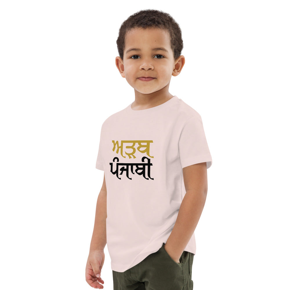 ADAB PUNJABI - Organic cotton kids t-shirt