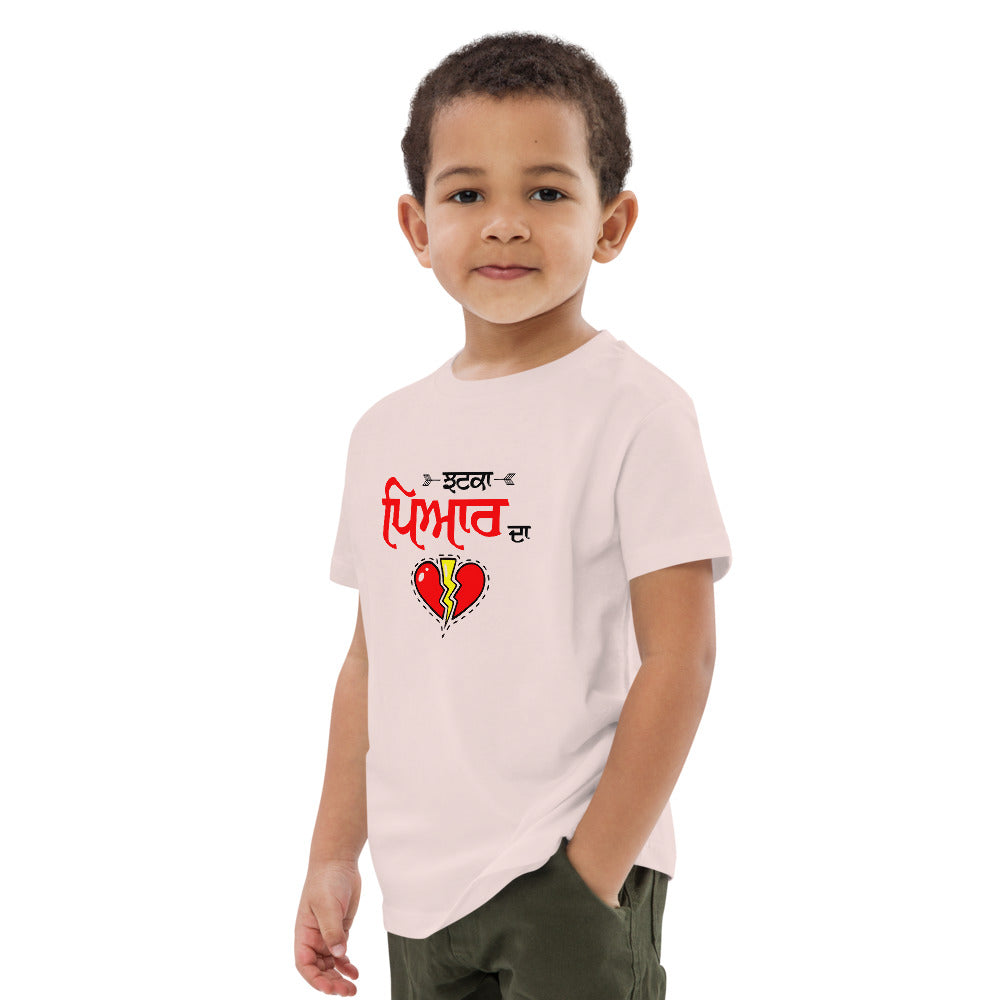 JHATKA PYAR DA - Organic cotton kids t-shirt