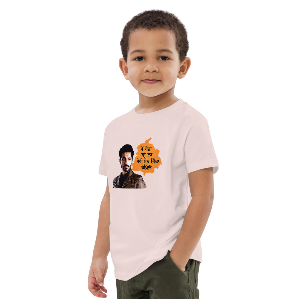 MAIN HOVAN JA NA - Organic cotton kids t-shirt