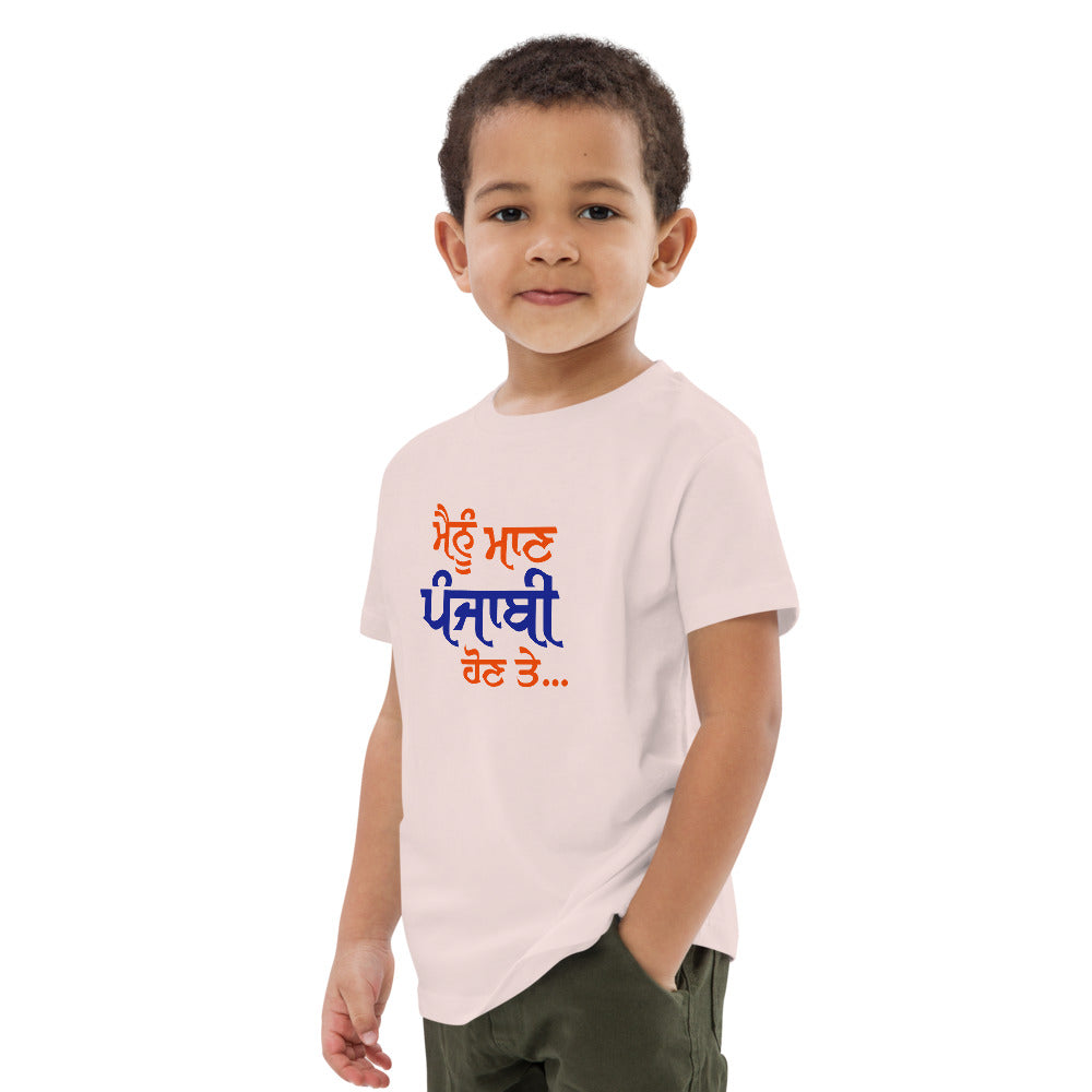 MAINU MAAN PUNJABI HON TE - Organic cotton kids t-shirt