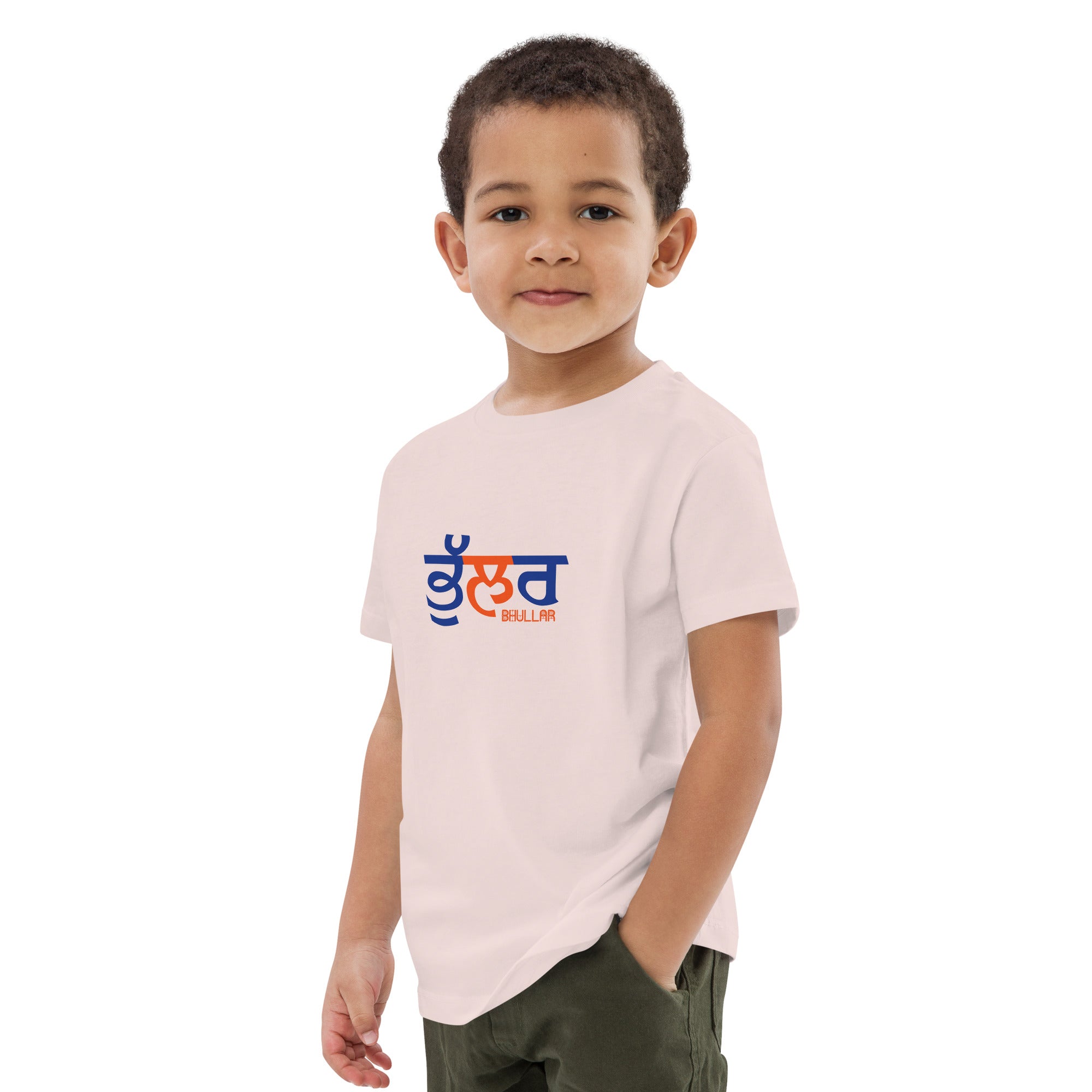 BHULLAR - Organic cotton kids t-shirt