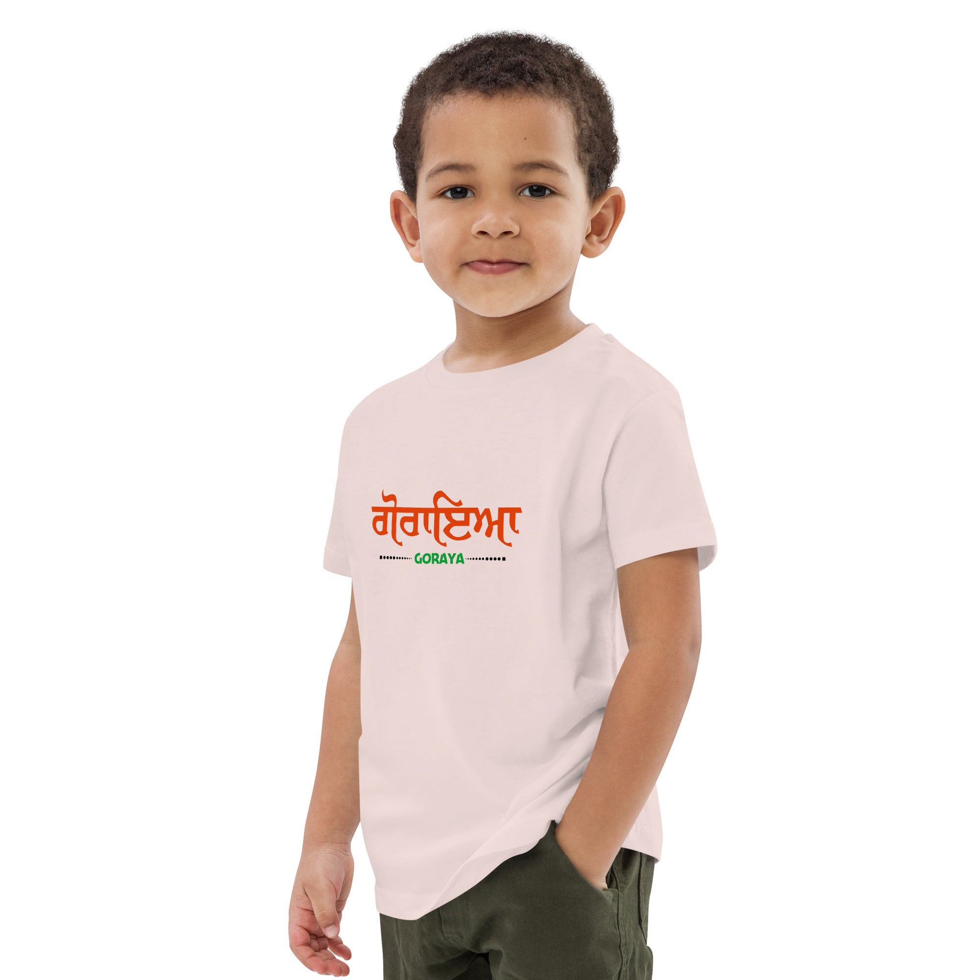 GORAYA - Organic cotton kids t-shirt