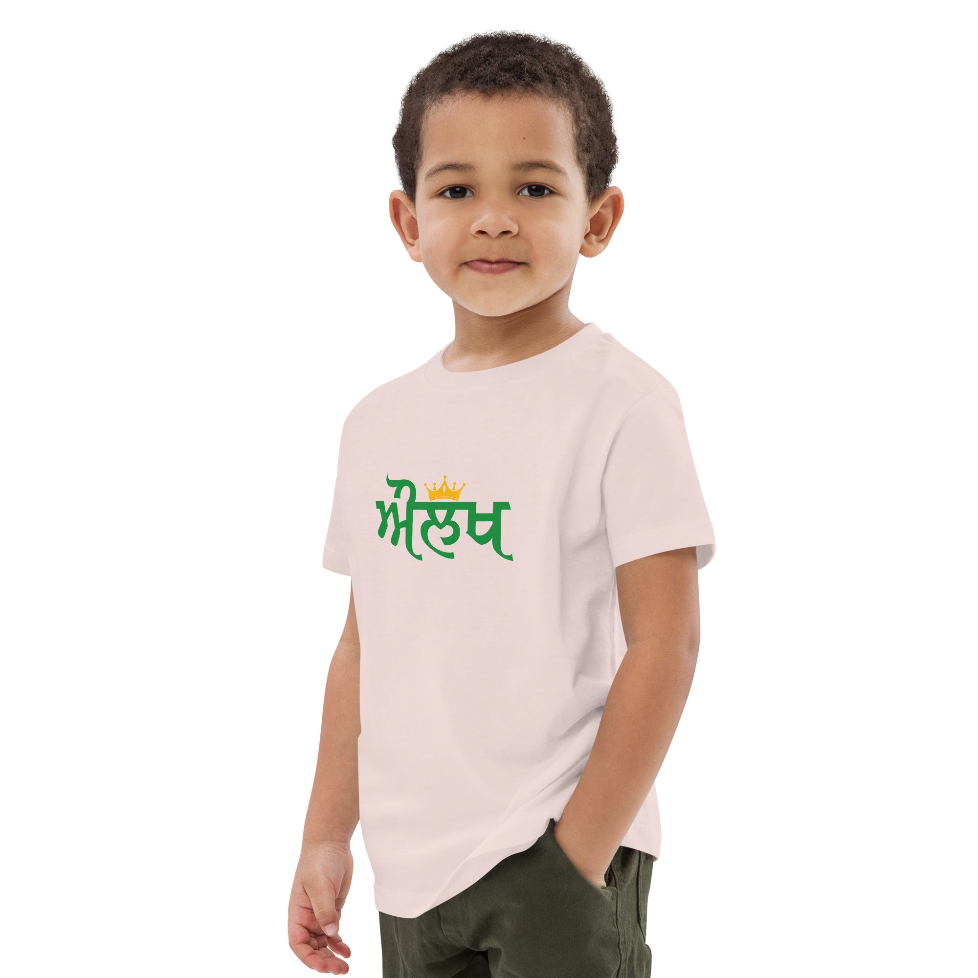 AULAKH - Organic cotton kids t-shirt