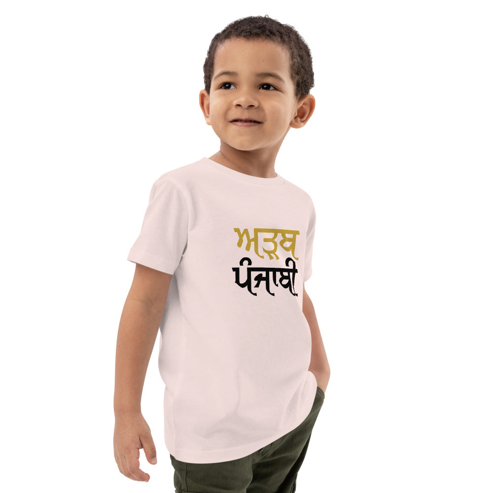 ADAB PUNJABI - Organic cotton kids t-shirt