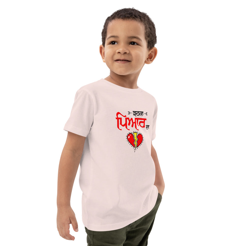 JHATKA PYAR DA - Organic cotton kids t-shirt