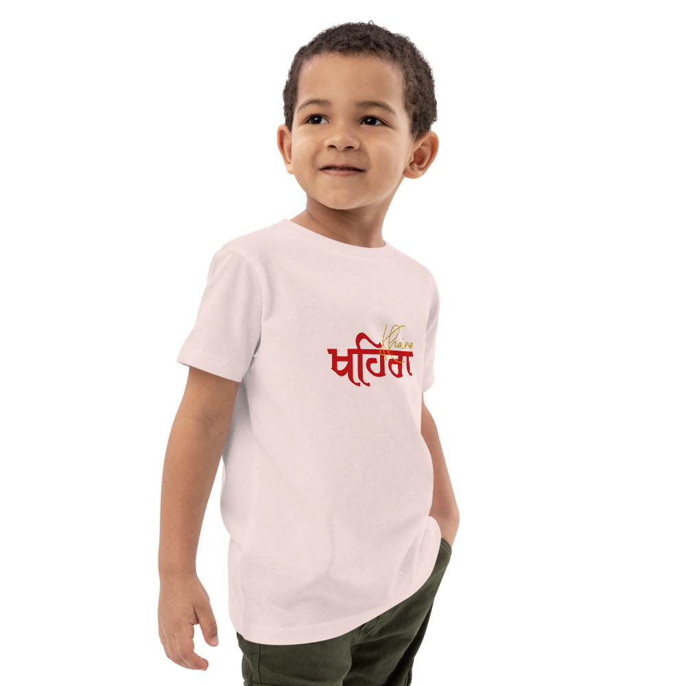 KHAIRA - Organic cotton kids t-shirt