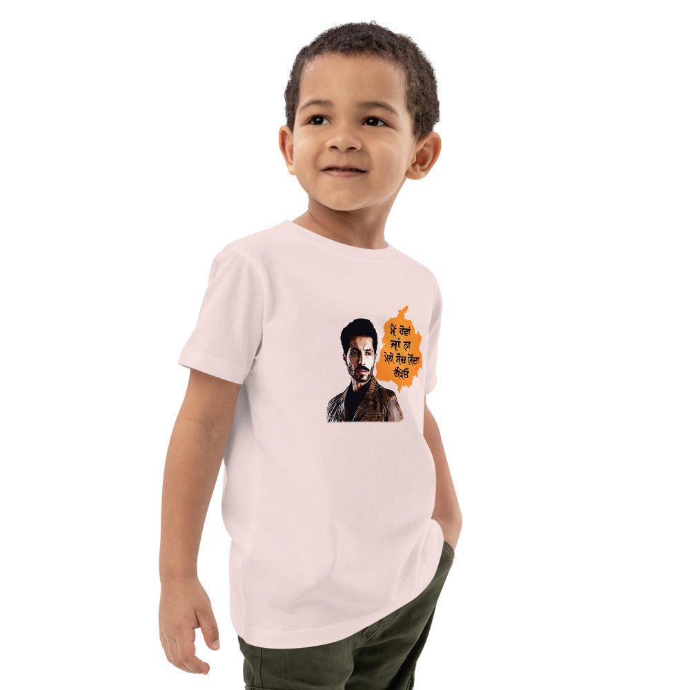 MAIN HOVAN JA NA - Organic cotton kids t-shirt