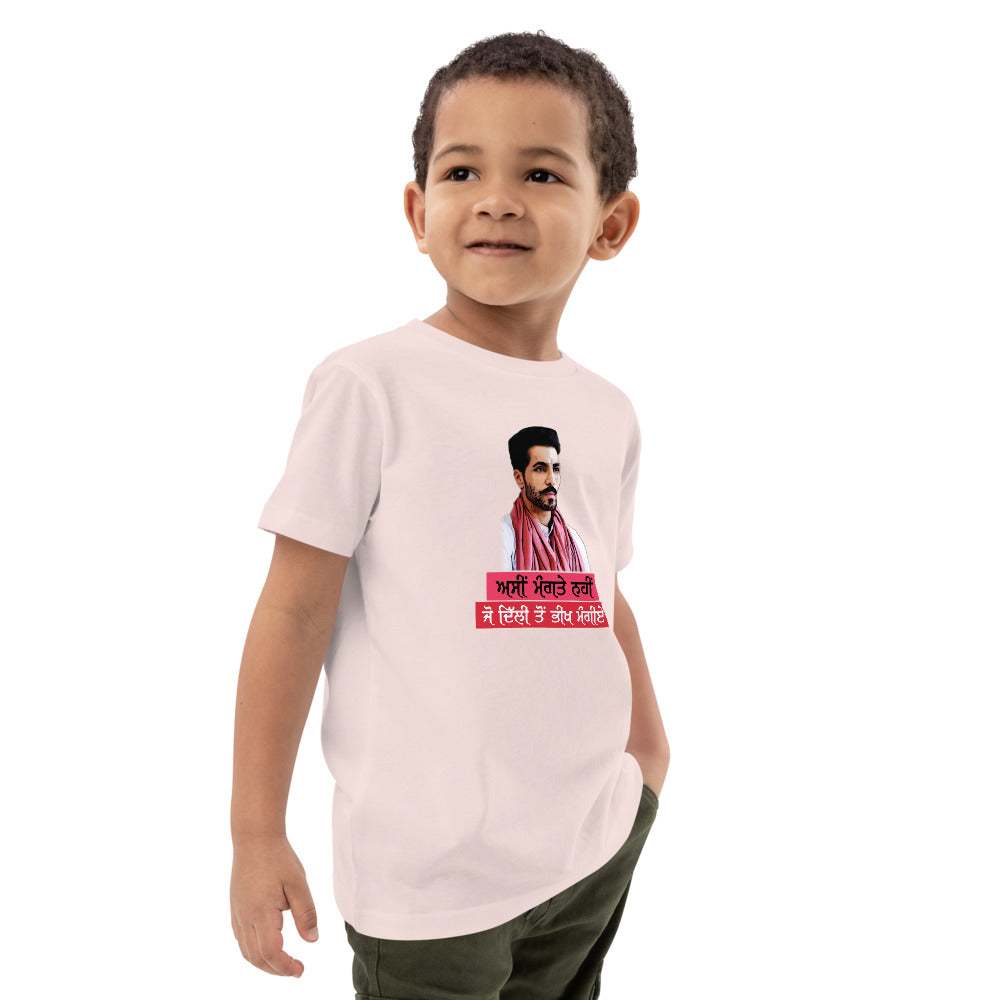 ASIN MANGTE NHI JO - Organic cotton kids t-shirt