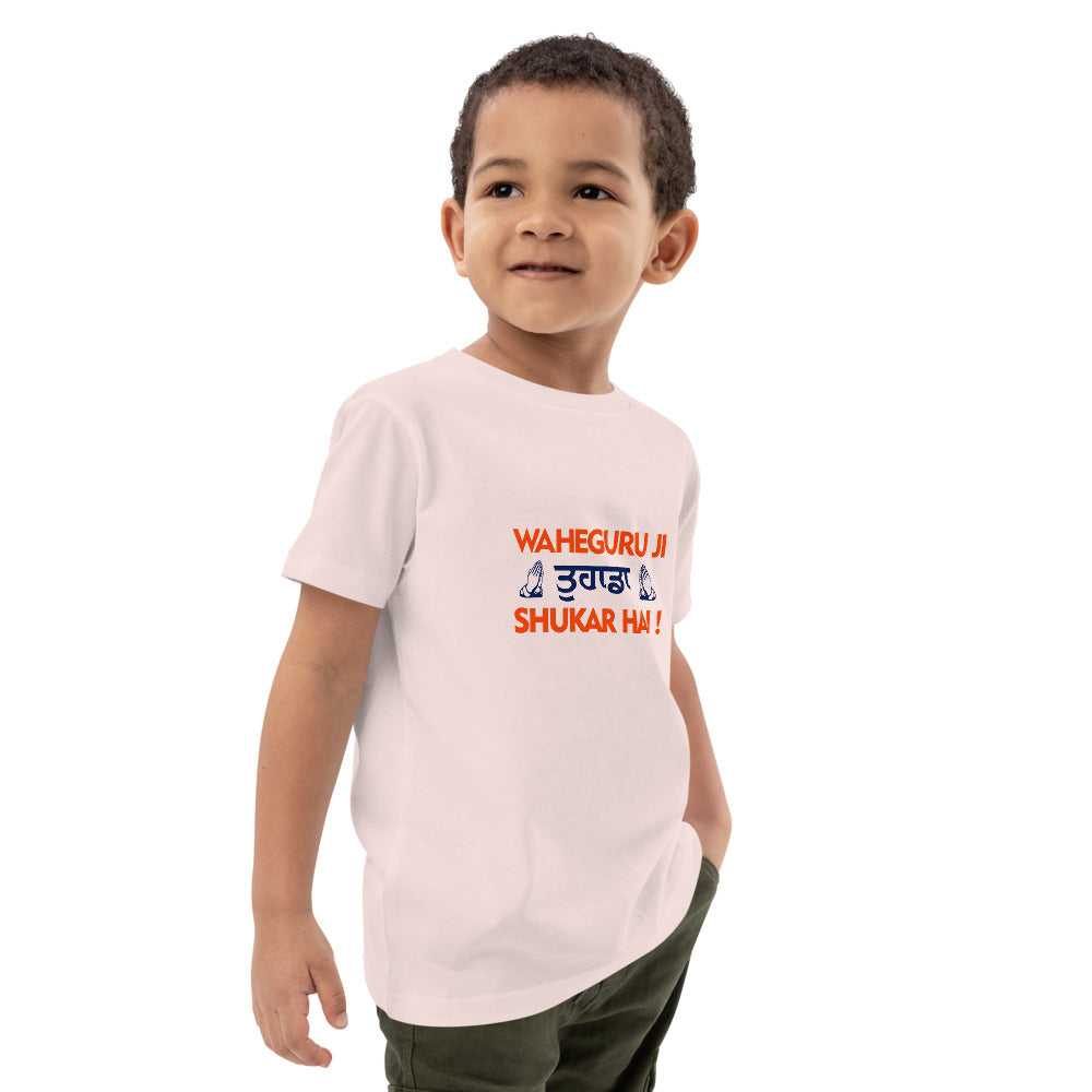 WAHEGURU JI TERA SHUKAR HAI - Organic cotton kids t-shirt