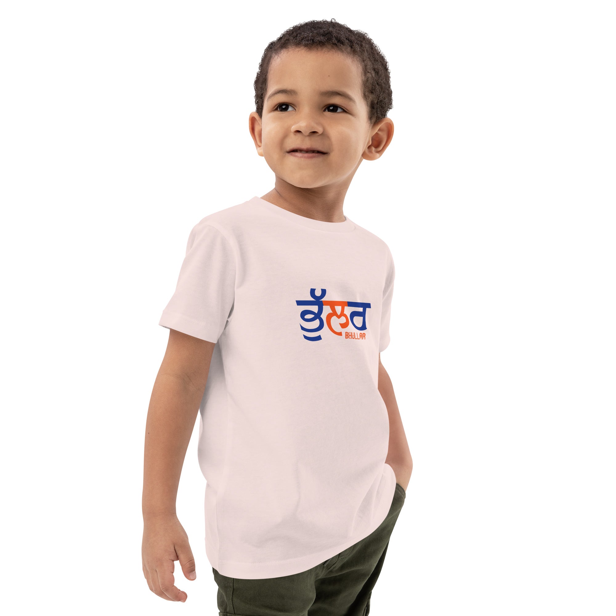 BHULLAR - Organic cotton kids t-shirt